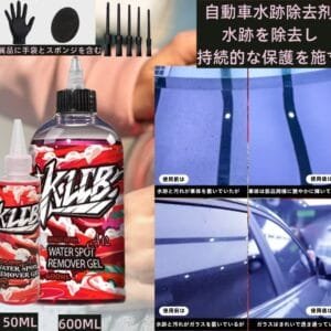 【50%OFF 割引期間限定  Ⅲ】150ML/600ML水跡・水垢クリーナー、自動車塗装面の蝋の斑・水の印クリーナー、ガラス水痕・斑除去剤