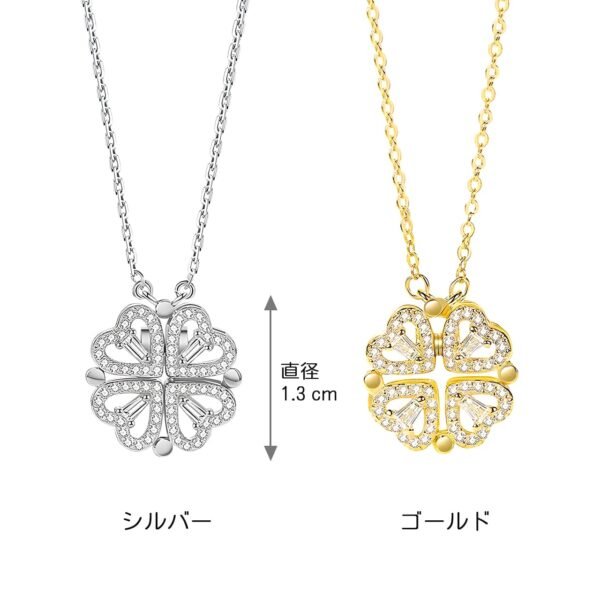 四葉のクローバーネックレス - 画像 (7)
