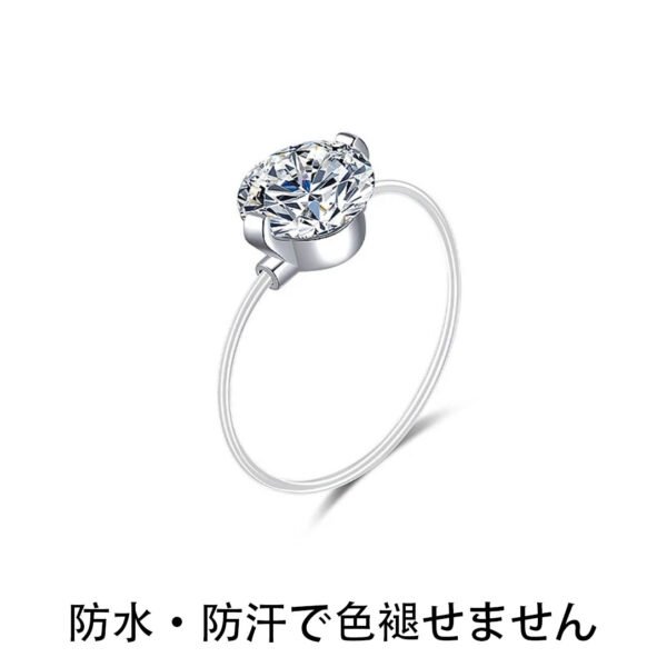人魚の涙指輪 - 画像 (4)