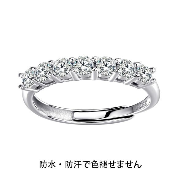 シンプルなセブンスターリング - 画像 (3)