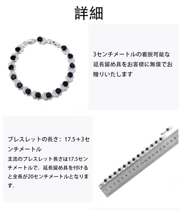 メンズ ブラック&ホワイトキュービックジルコニア ブレスレット - 画像 (7)