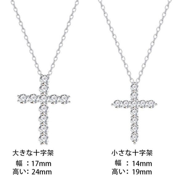 ダイヤ十字架ネックレス - 画像 (11)