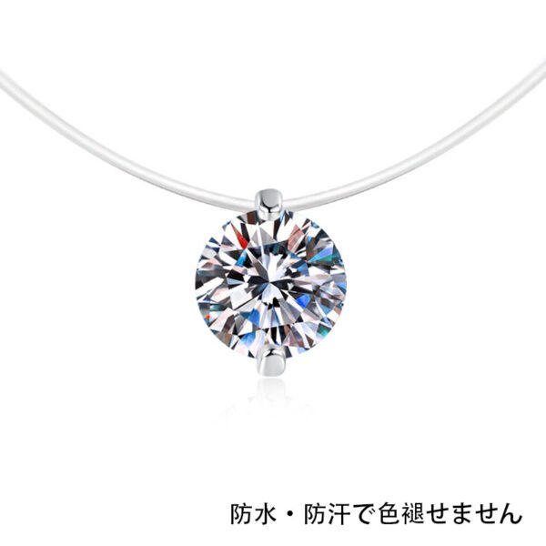 人魚の涙のネックレス - 画像 (3)